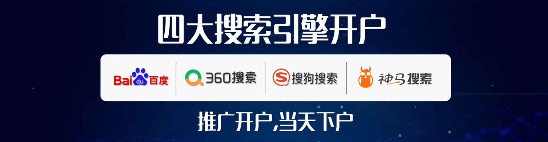 曹妃甸竞价托管